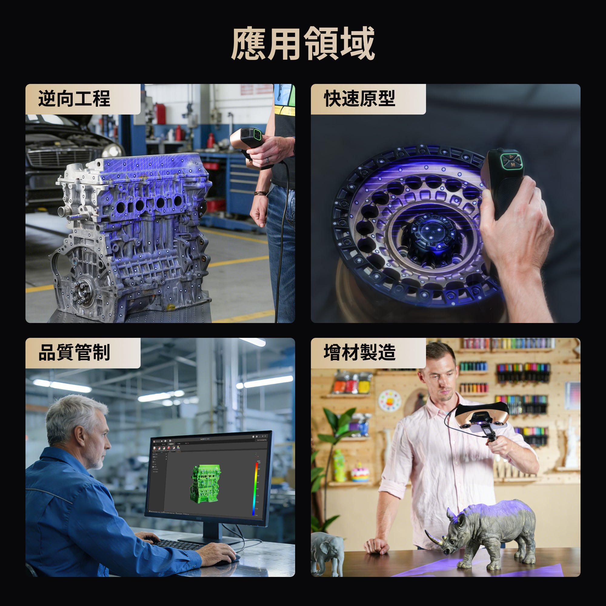 Revopoint MetroY Ultra:高階藍光計量級 3D 掃描器