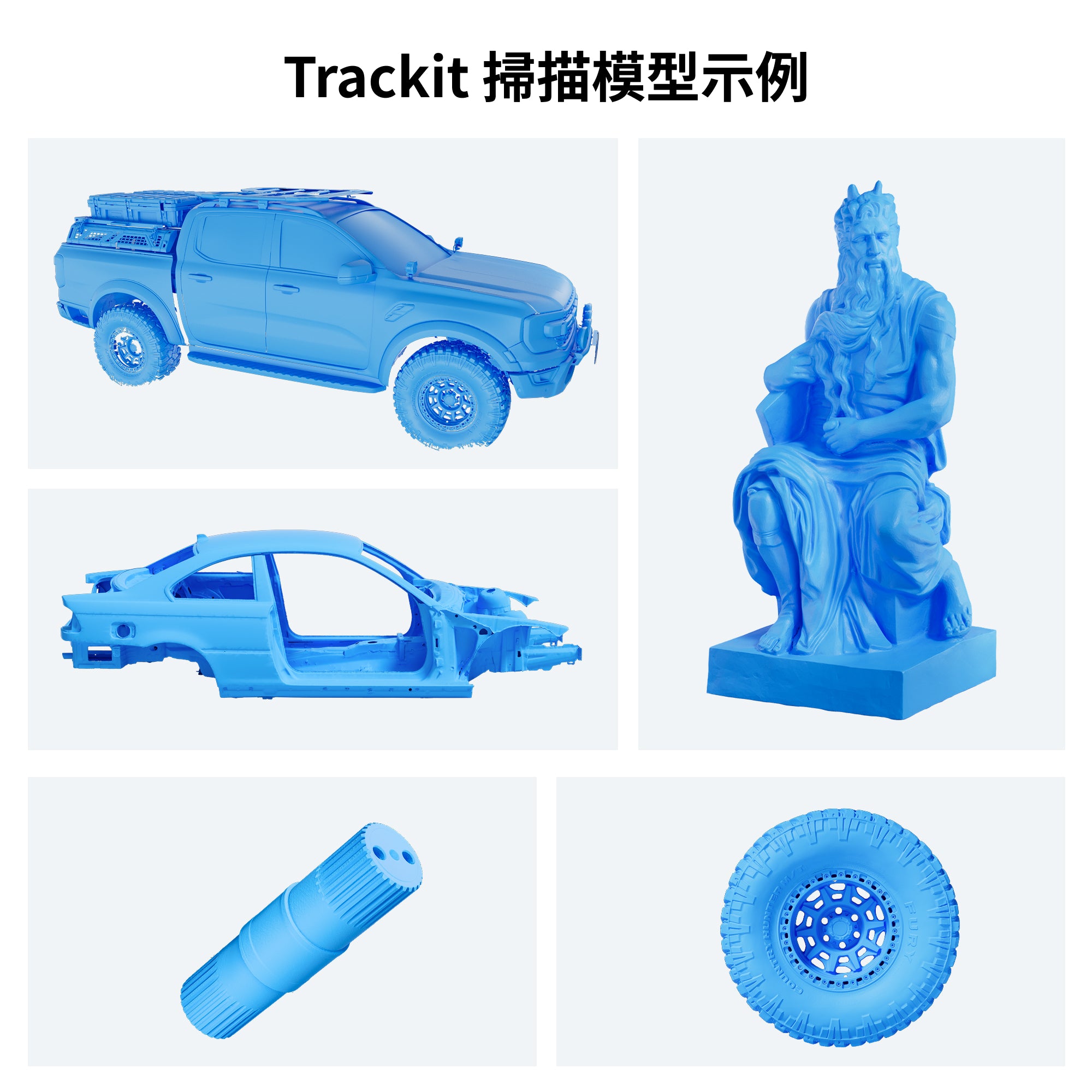 Trakcit
