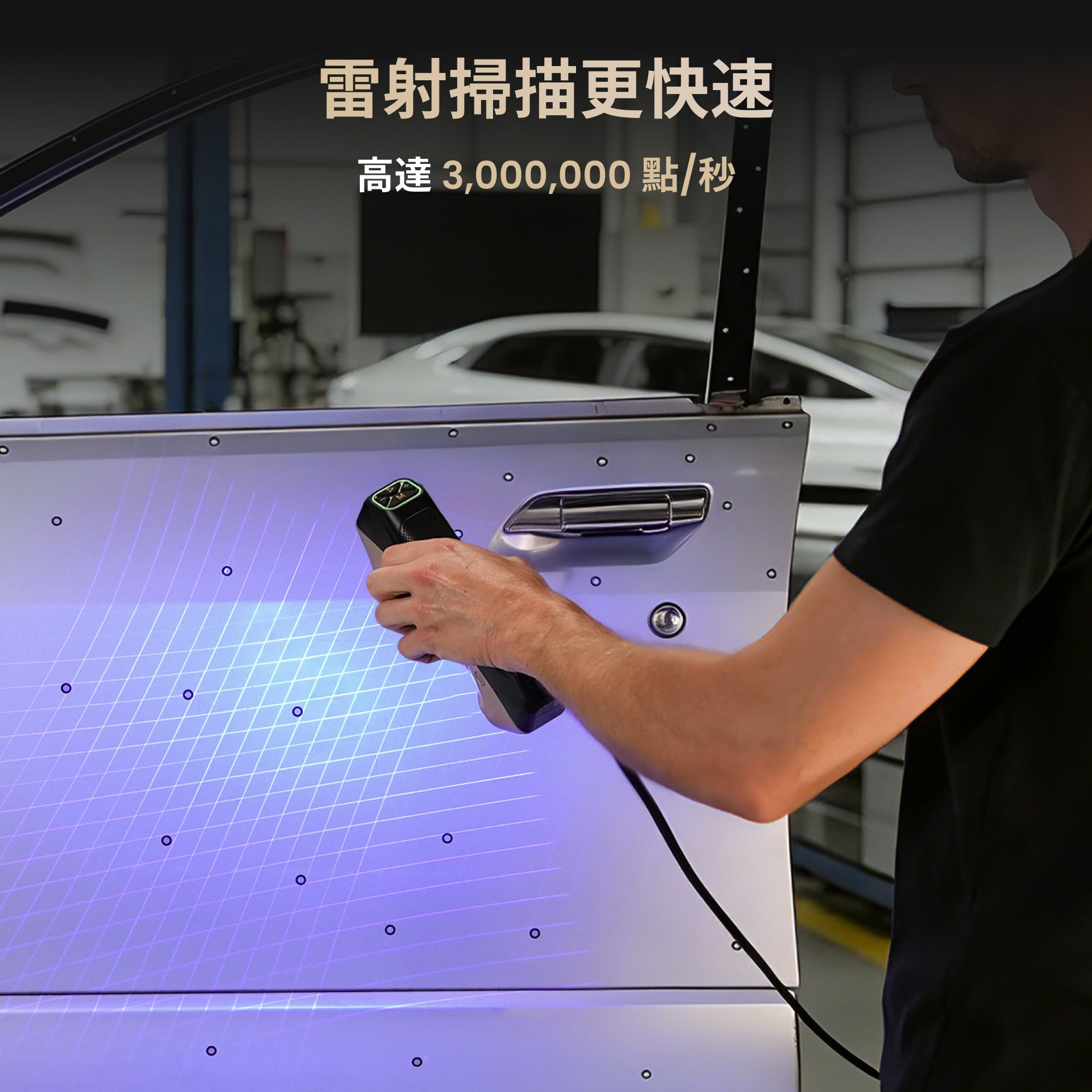 Revopoint MetroY Ultra:高階藍光計量級 3D 掃描器