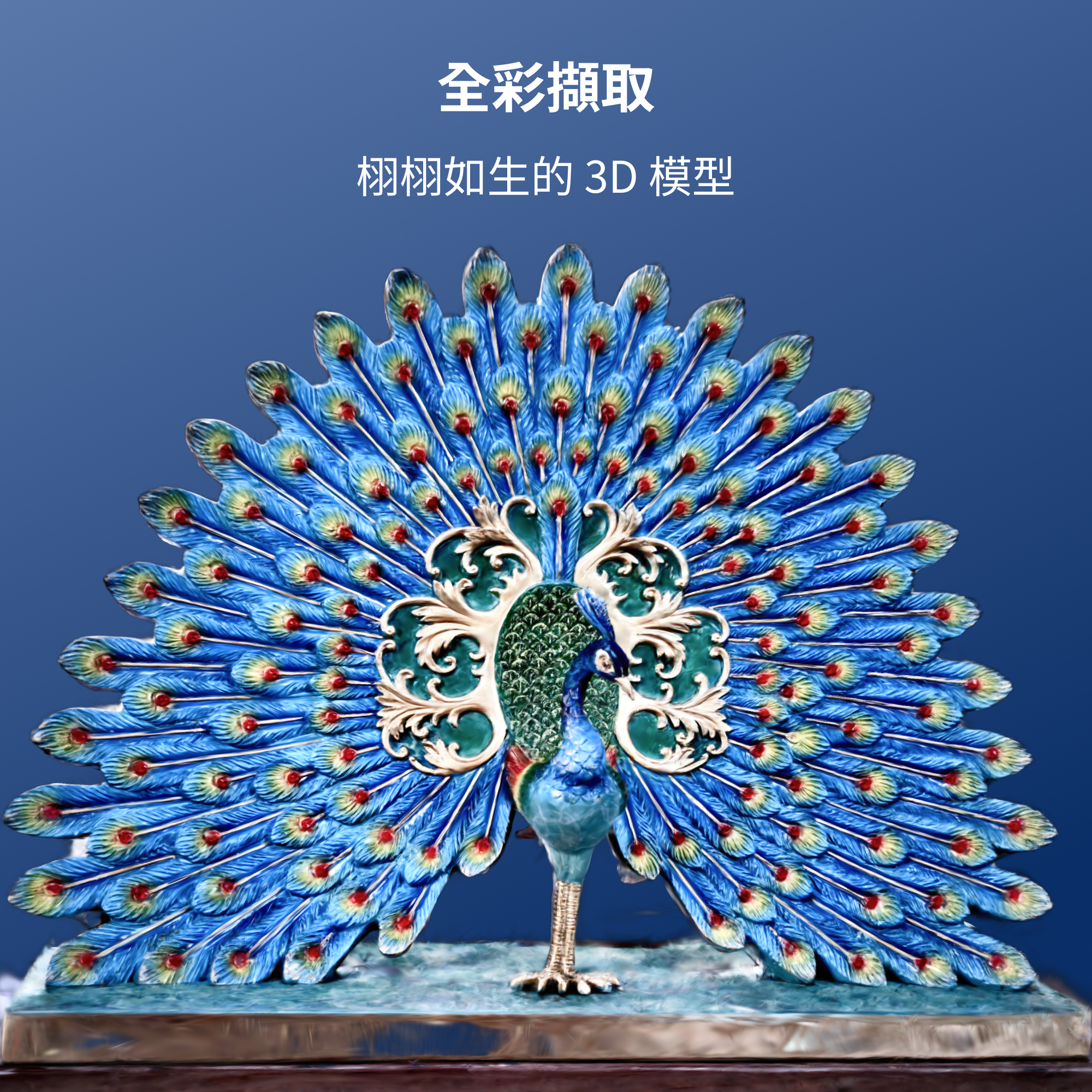 Revopoint POP 4:多光源全場景 AI 輔助 3D 掃描器