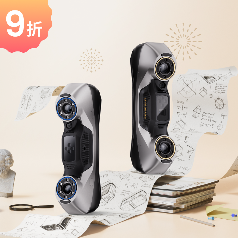 Revopoint MetroY & MetroY Pro: 無線式藍光3D掃描器