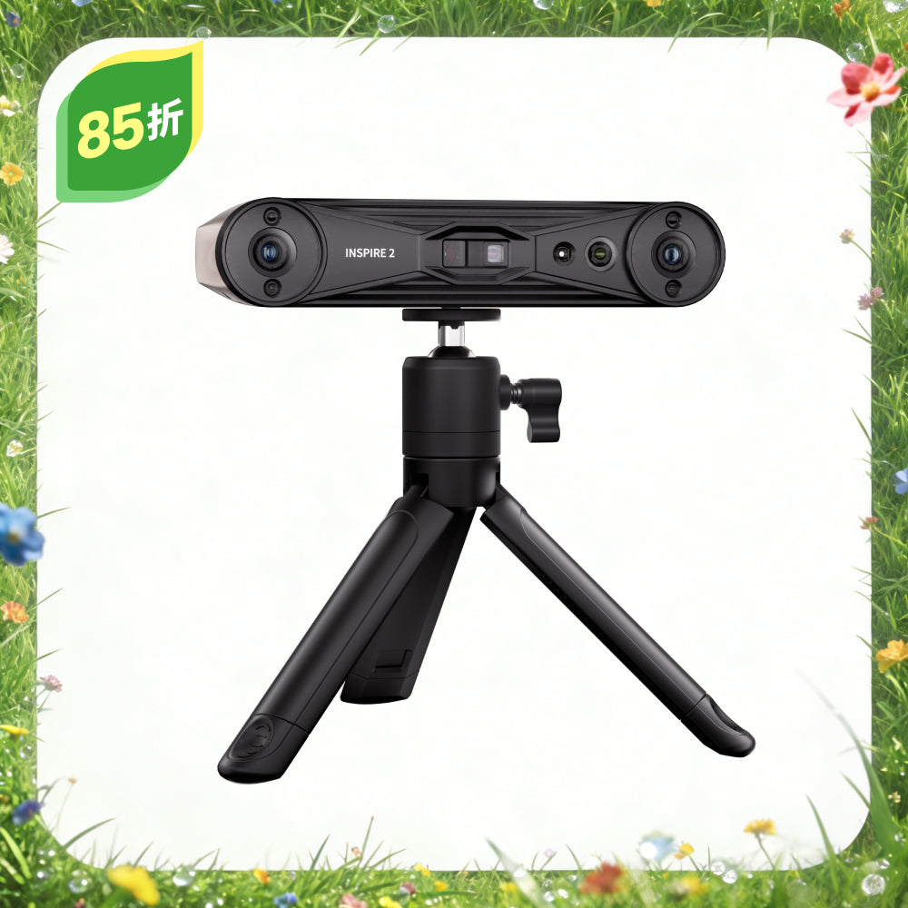 Revopoint INSPIRE 2:無線紅外線雷射結構光3D掃描器