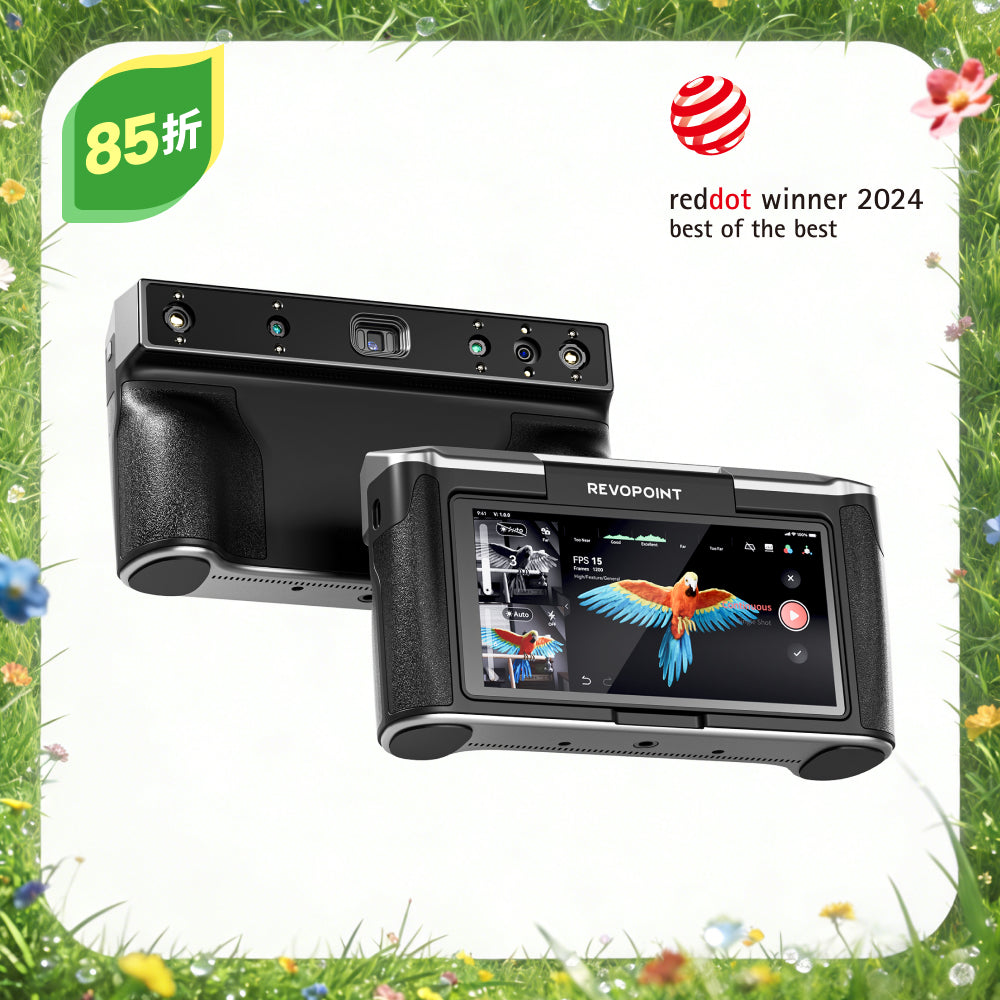 Revopoint MIRACO - 全能旗艦獨立式3D掃描器