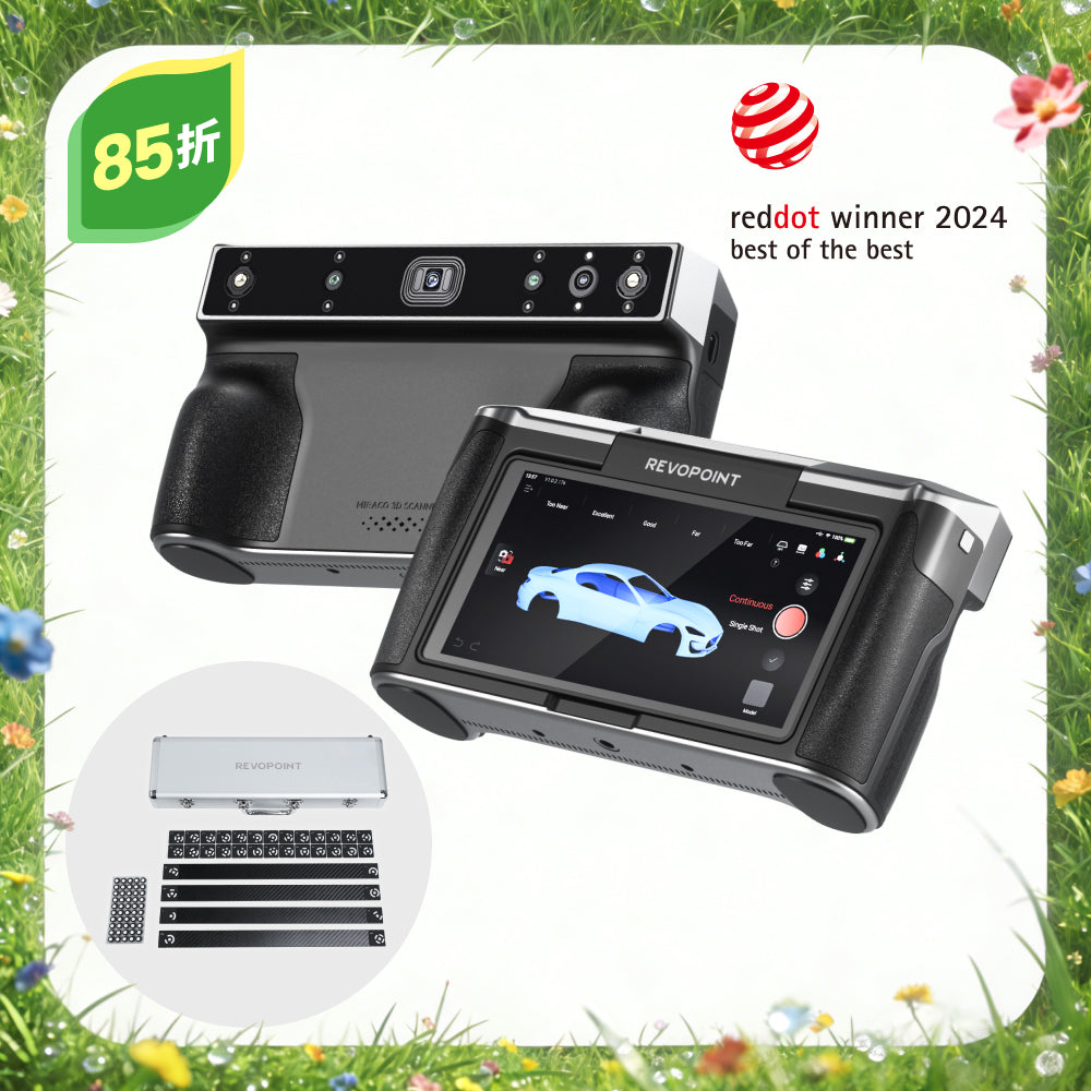 Revopoint MIRACO Plus:首款具備攝影測量計量功能的一體式3D掃描器