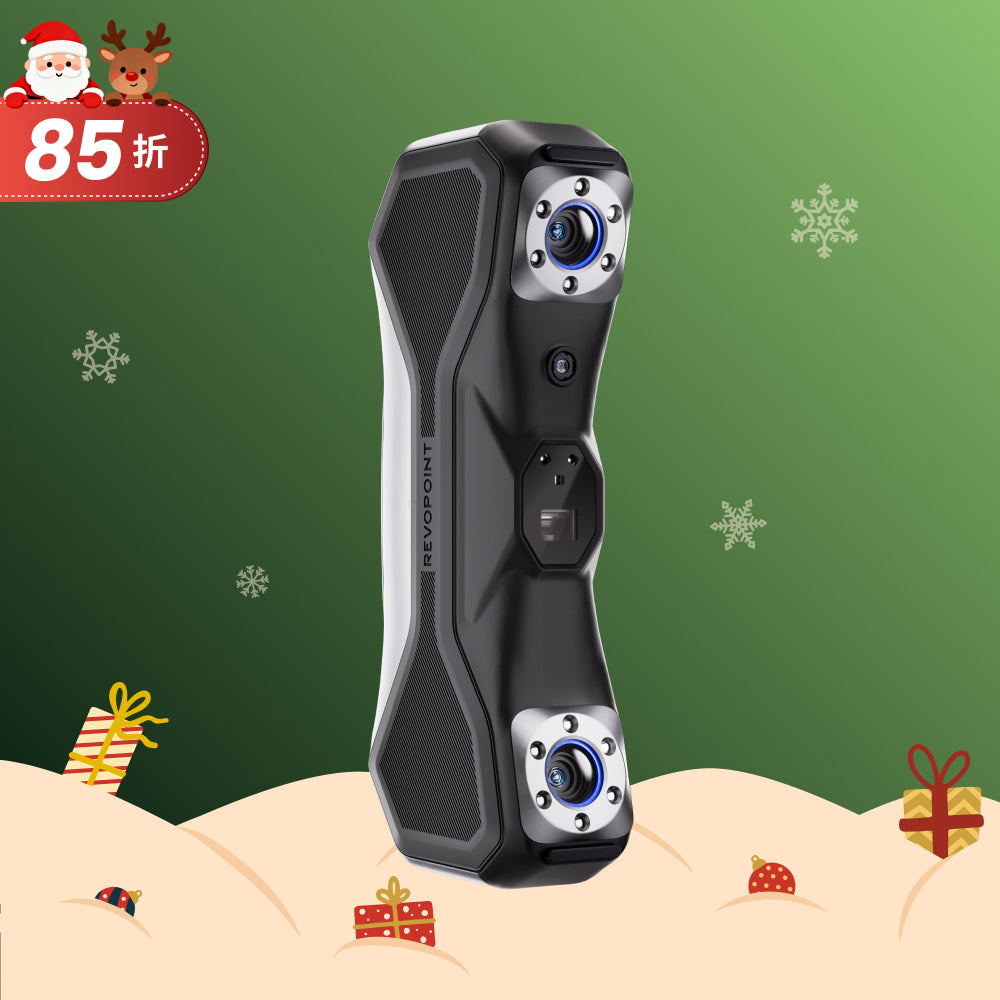 Revopoint MetroX :藍光雷射線與全場結構光3D掃描器