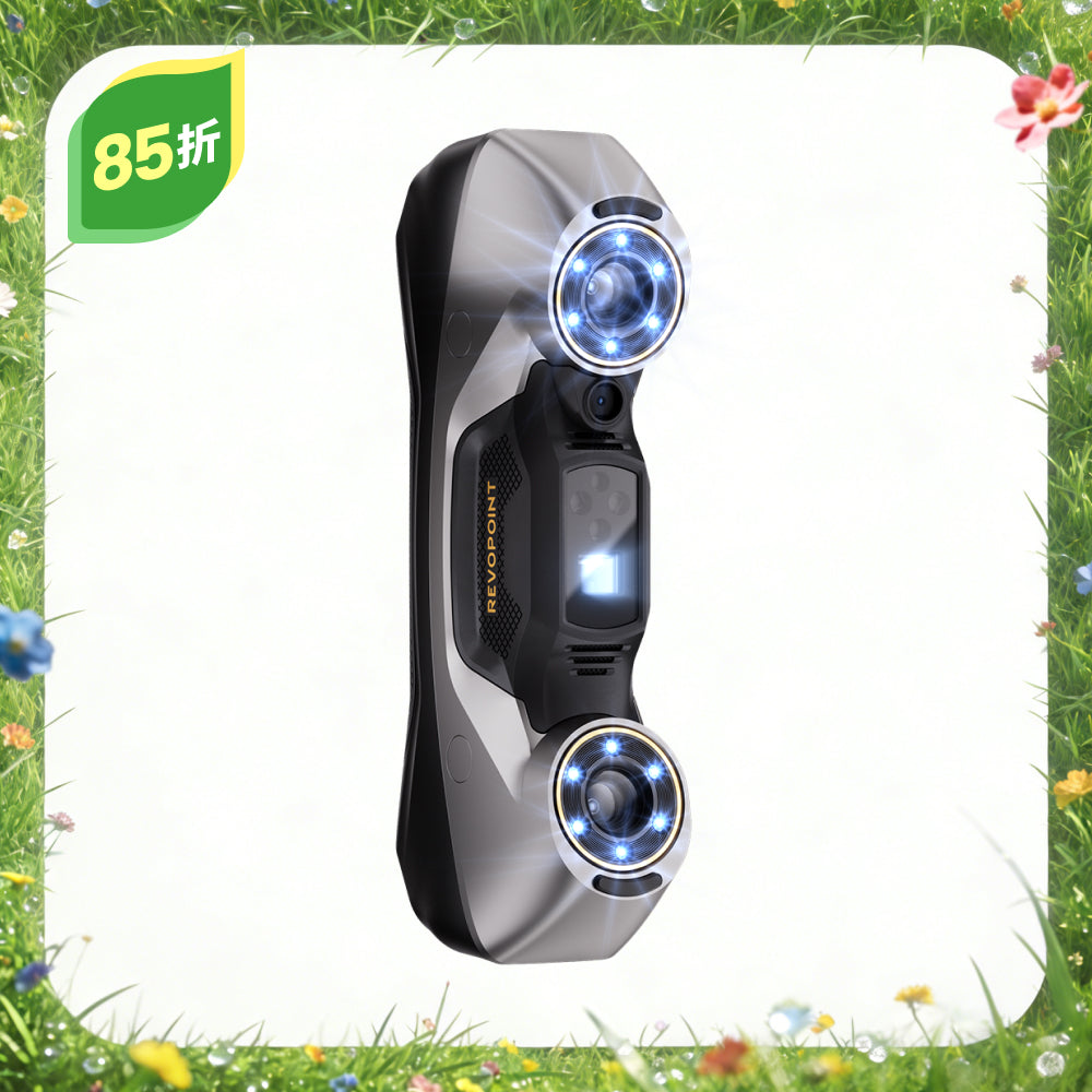 Revopoint MetroY & MetroY Pro: 無線式藍光3D掃描器