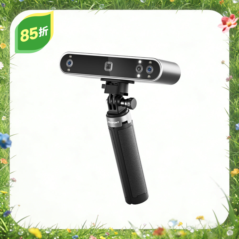 Revopoint POP 3 Plus:具備彩色掃描功能的手持式3D掃描器