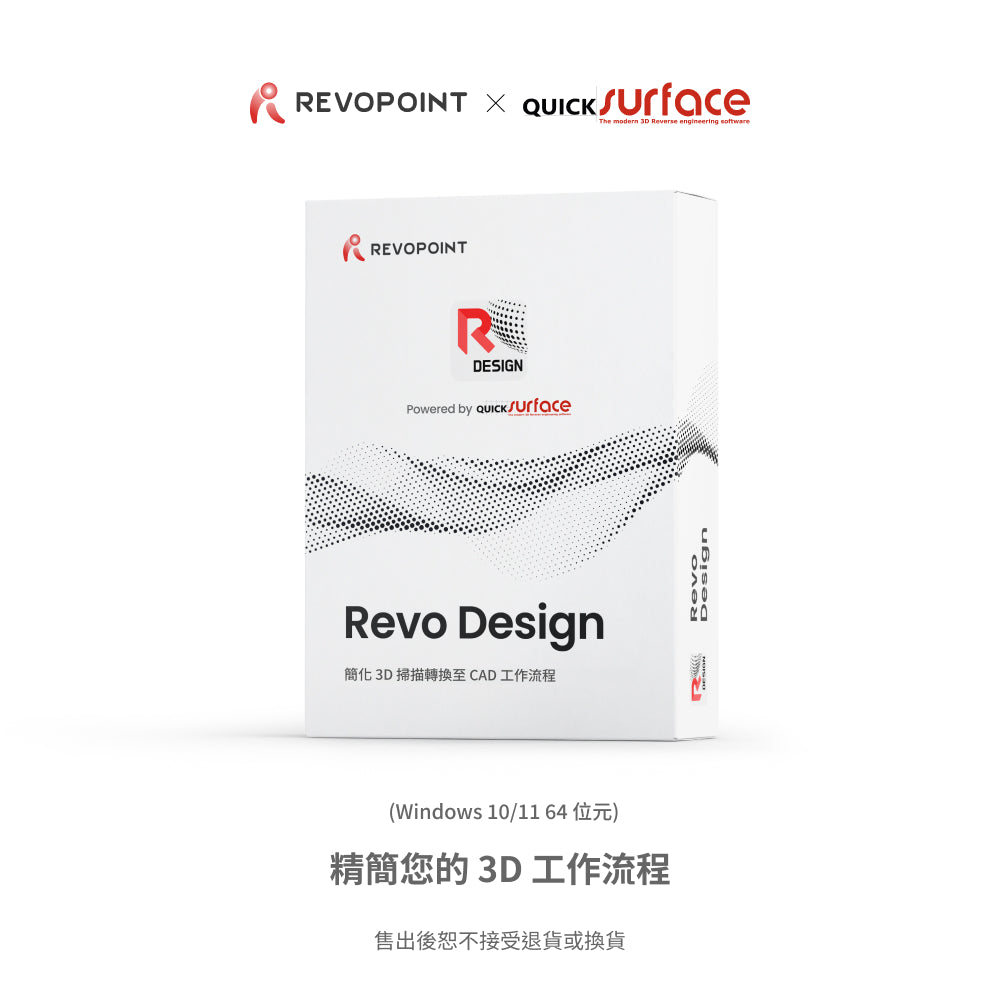 Revo Design