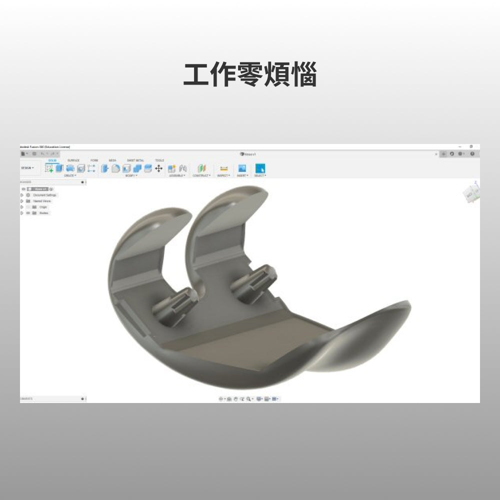Revo Design