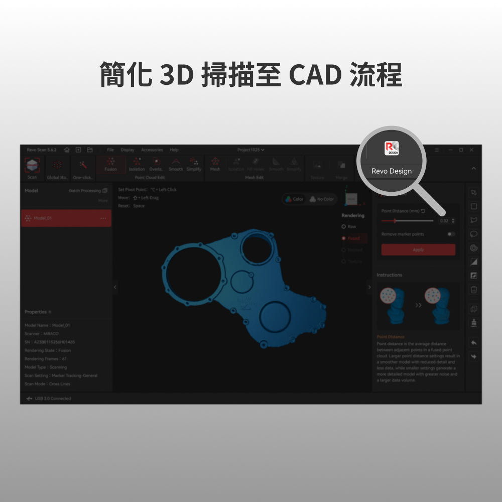 Revo Design