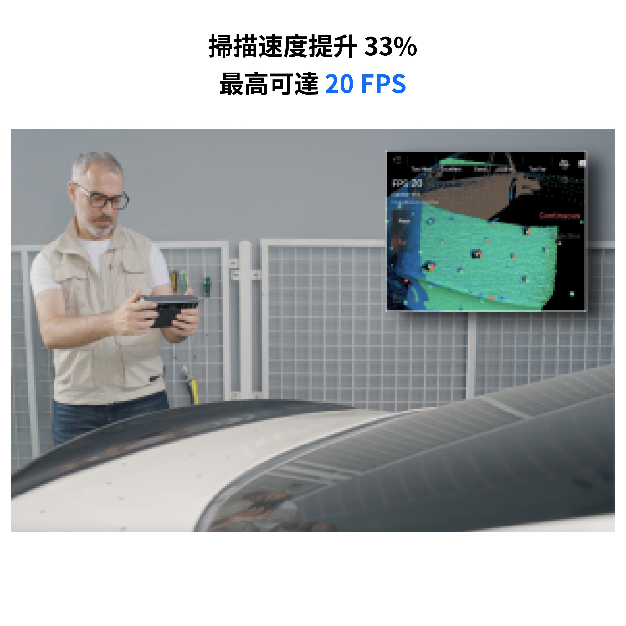 Revopoint MIRACO Plus:首款具備攝影測量計量功能的一體式3D掃描器