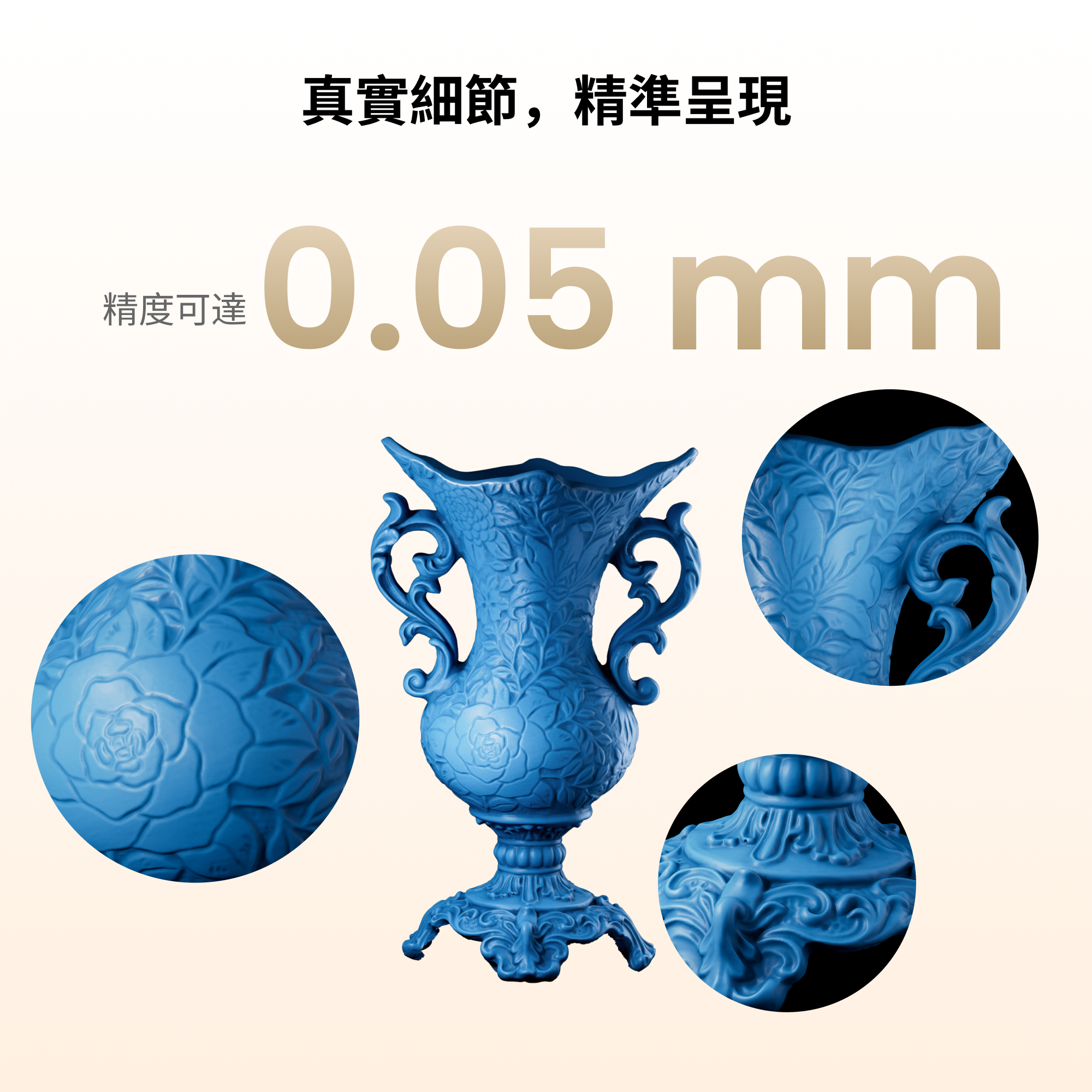 Revopoint INSPIRE 2:無線紅外線雷射結構光3D掃描器