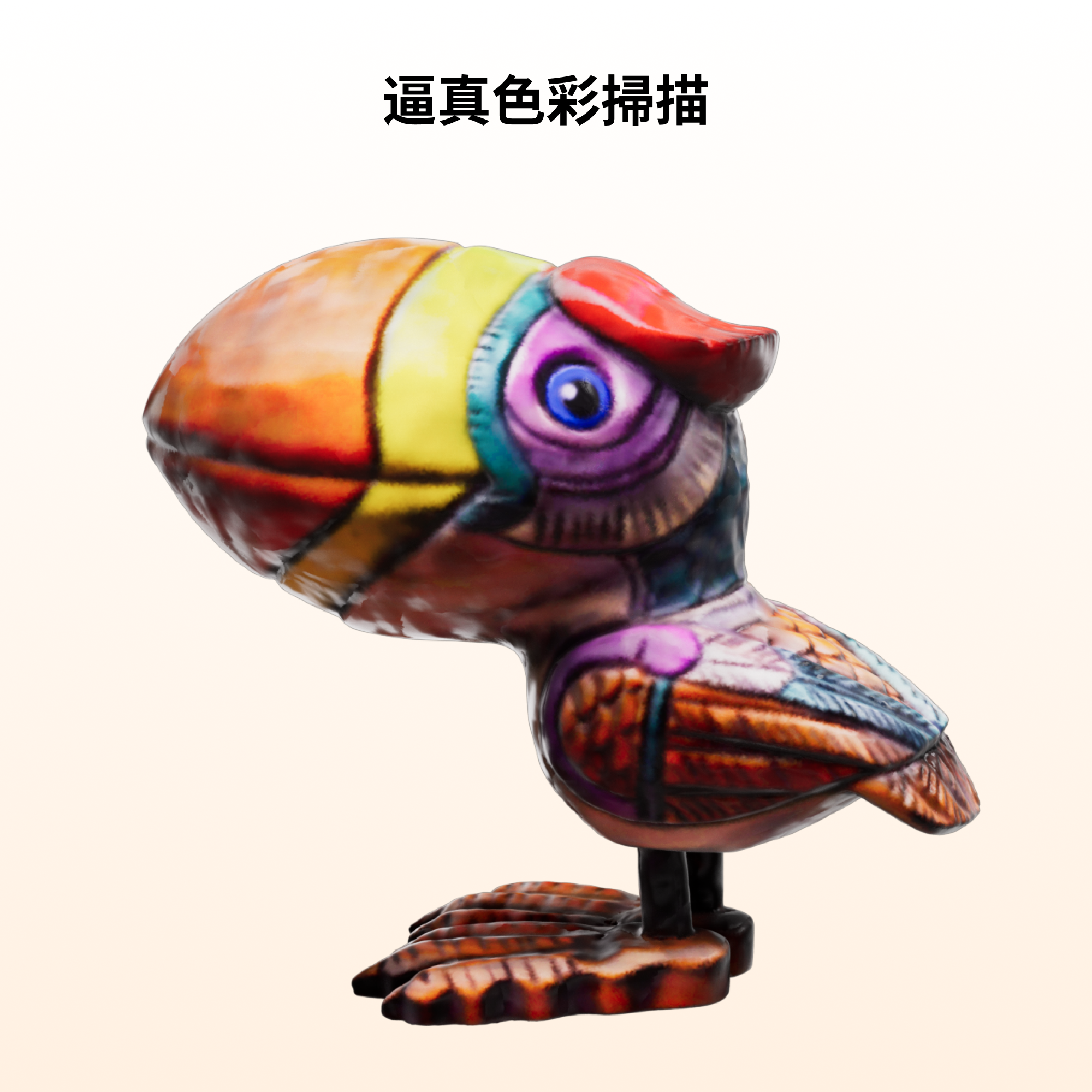 Revopoint INSPIRE 2:無線紅外線雷射結構光3D掃描器