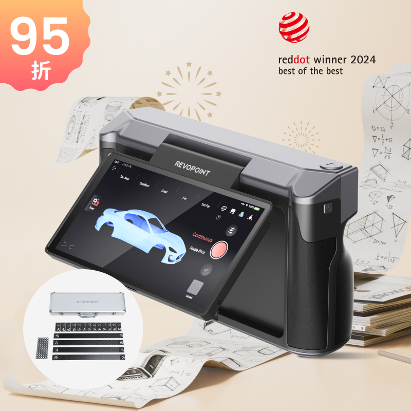 Revopoint MIRACO Plus:首款具備攝影測量計量功能的一體式3D掃描器