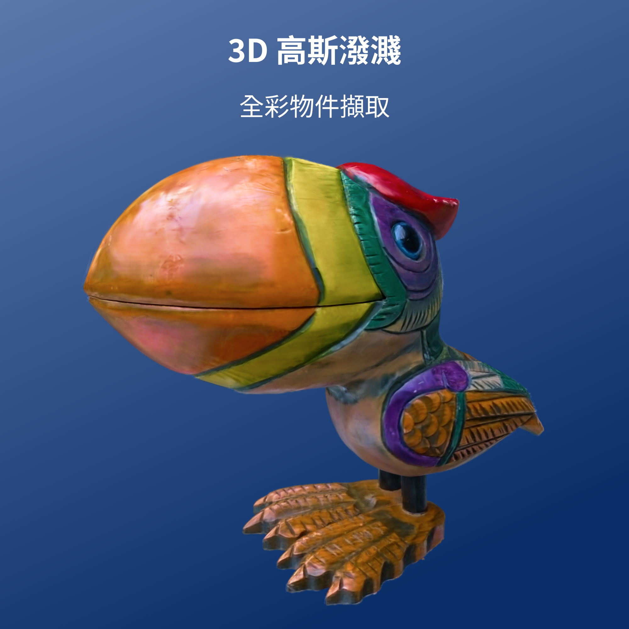 Revopoint POP 4：多光源全場景 AI 輔助 3D 掃描器