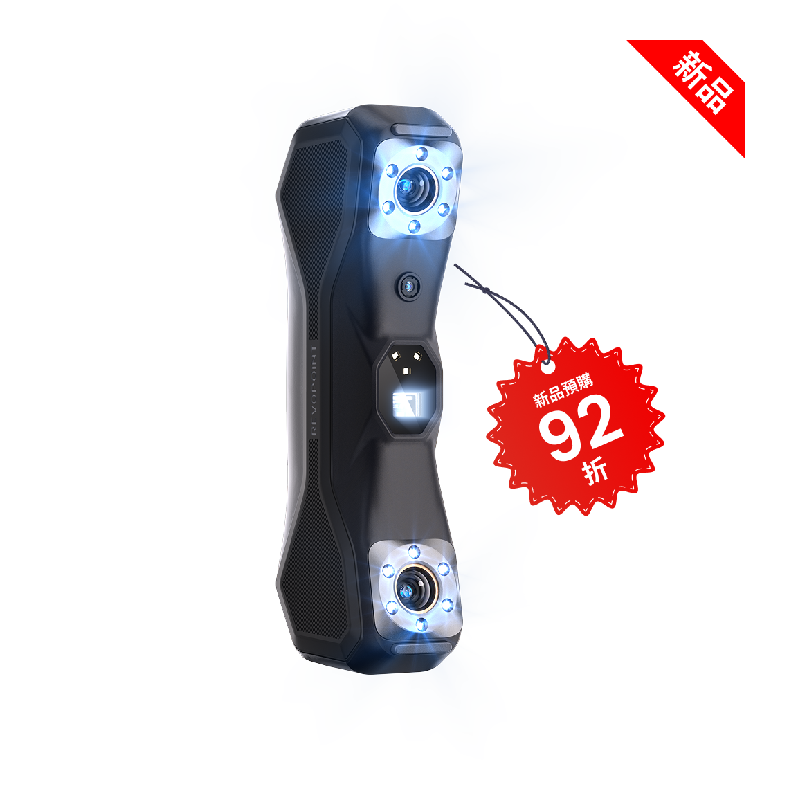 Revopoint MetroX & MetroX Pro：藍光雷射線與全場藍光結構光 3D 掃描器