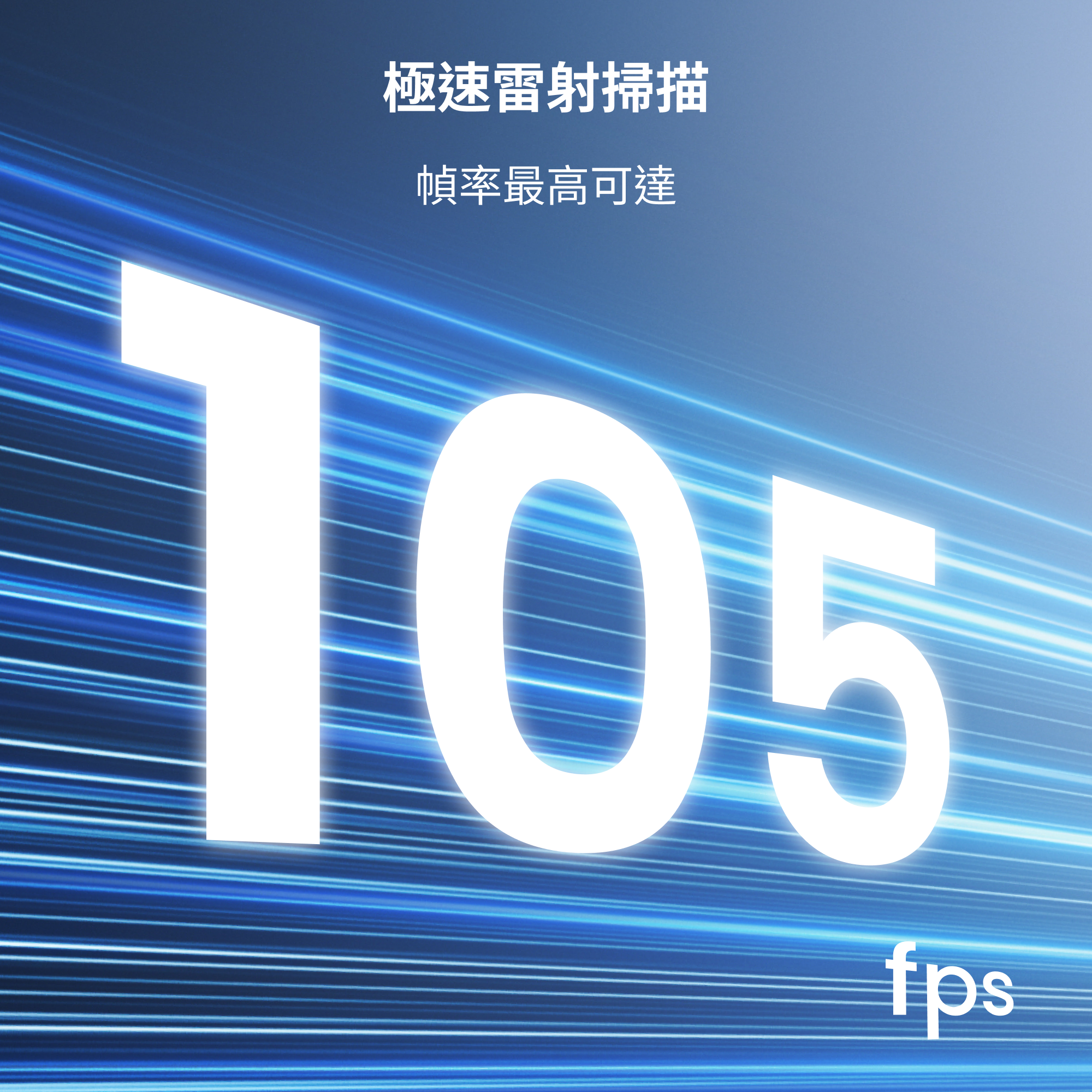 Revopoint POP 4：多光源全場景 AI 輔助 3D 掃描器