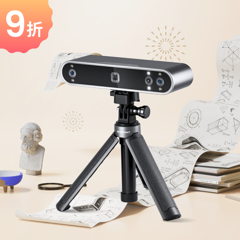 Revopoint POP 3 Plus：具備彩色掃描功能的手持式3D掃描器