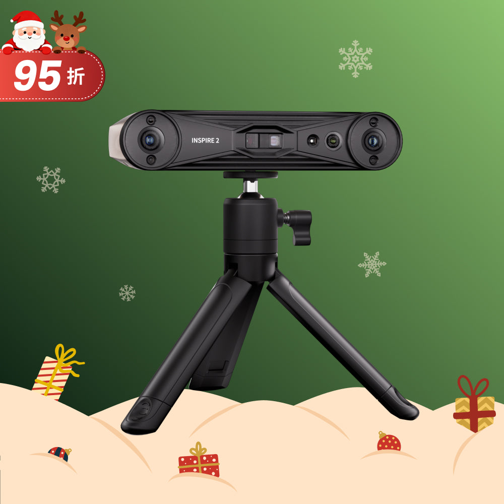 Revopoint INSPIRE 2：無線紅外線雷射結構光3D掃描器