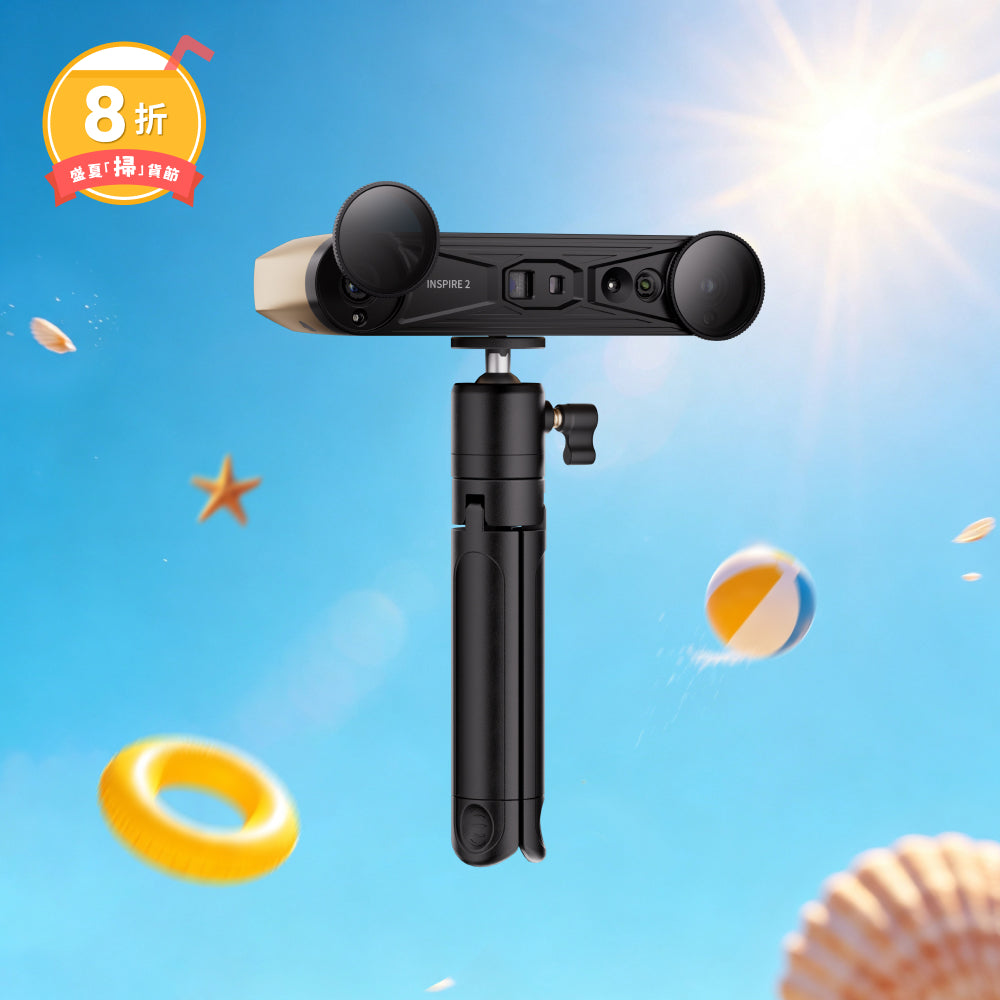 Revopoint INSPIRE 2：無線紅外線雷射結構光3D掃描器