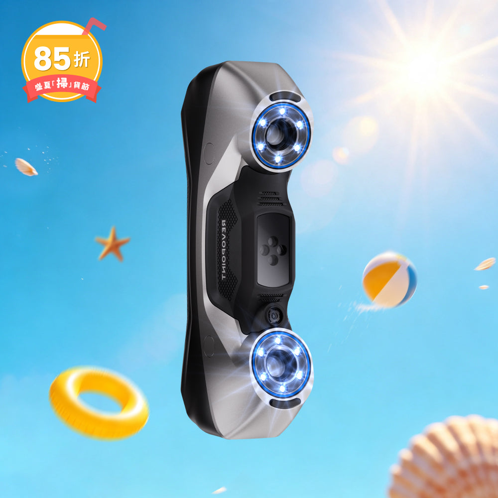 Revopoint MetroY & MetroY Pro： 無線式藍光3D掃描器