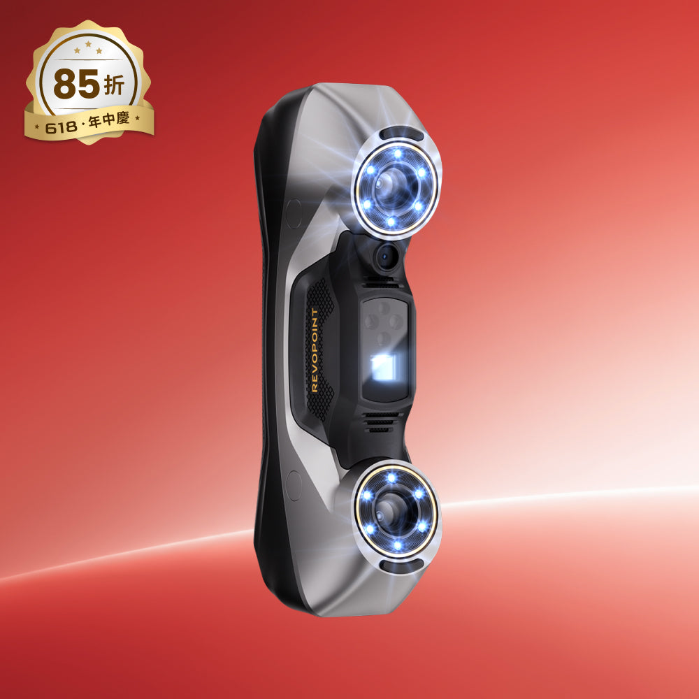 Revopoint MetroY & MetroY Pro： 無線式藍光3D掃描器