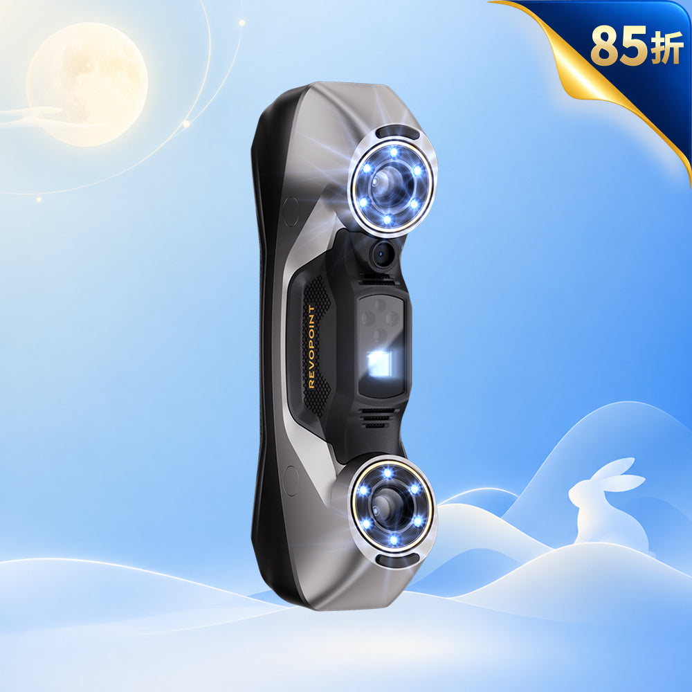 Revopoint MetroY & MetroY Pro： 無線式藍光3D掃描器