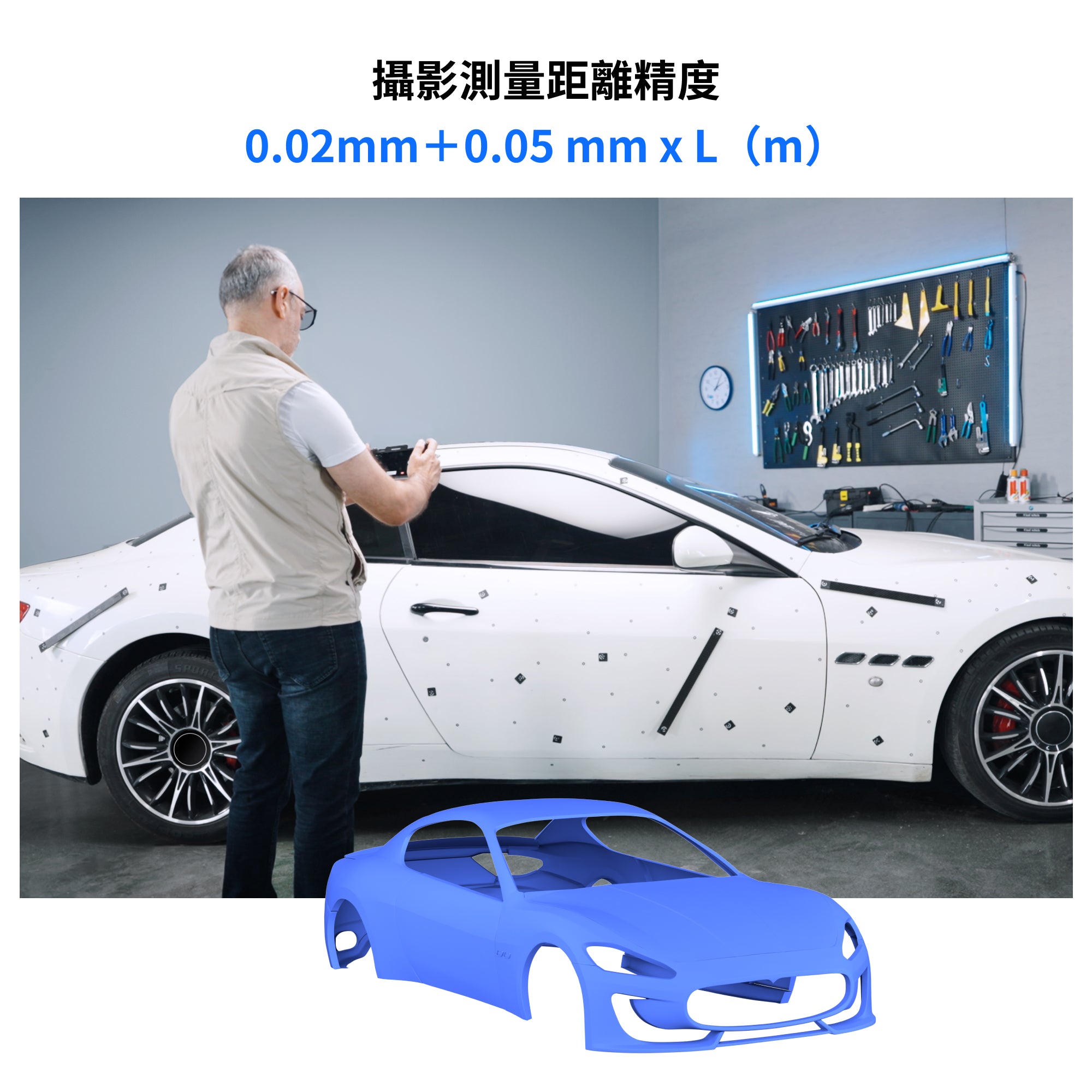 Revopoint MIRACO Plus：首款具備攝影測量計量功能的一體式3D掃描器