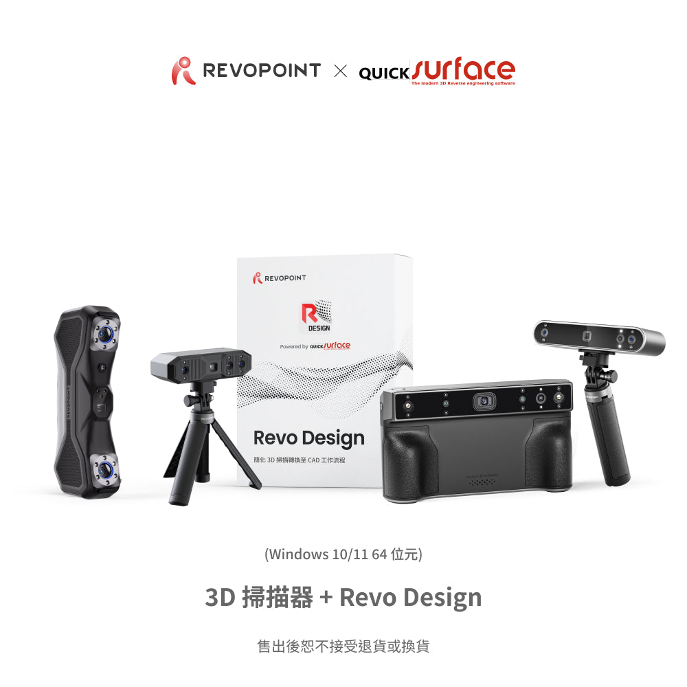 Revo Design