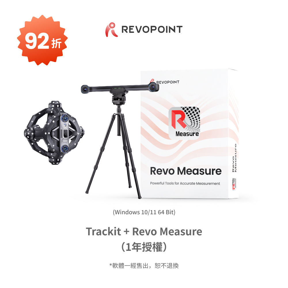 Revopoint Trakcit：免標記點掃描的光學追蹤式 3D 掃描器
