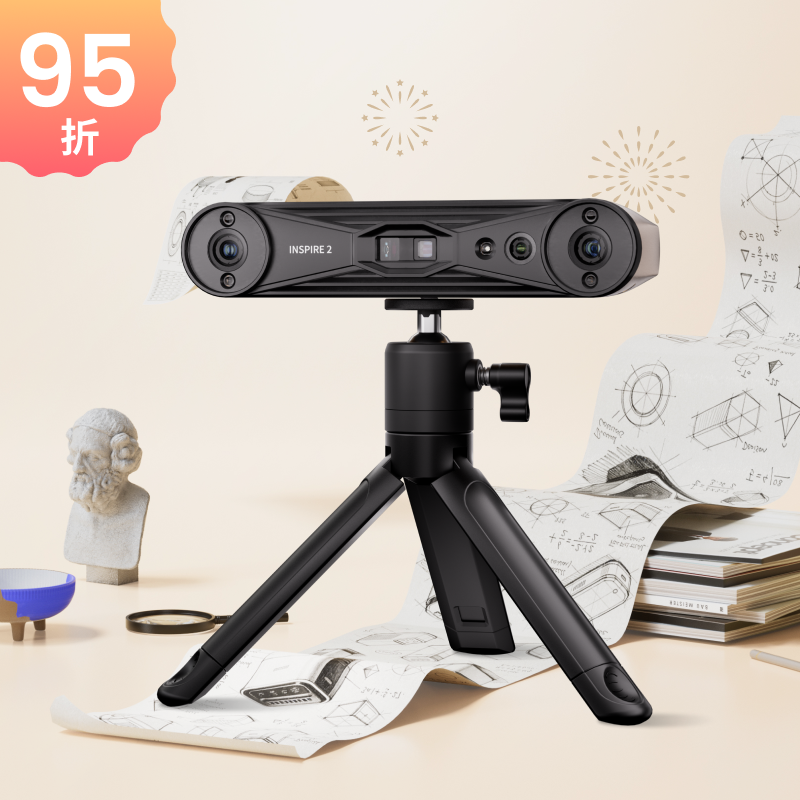 Revopoint INSPIRE 2：無線紅外線雷射結構光3D掃描器
